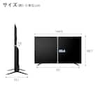 65型 4K対応 Mini LED 液晶テレビ (N65TB2UM2V ブラック)(リサイクル回収なし) 10枚目画像