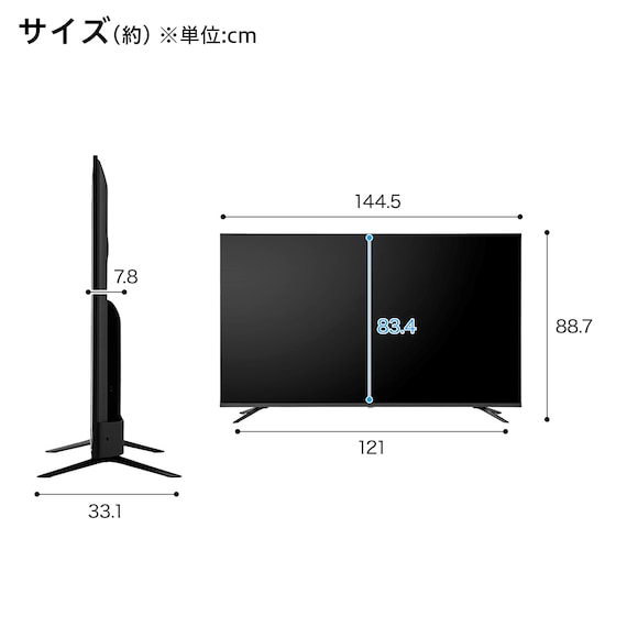 65型 4K対応 Mini LED 液晶テレビ (N65TB2UM2V ブラック)(リサイクル回収なし) 10枚目画像
