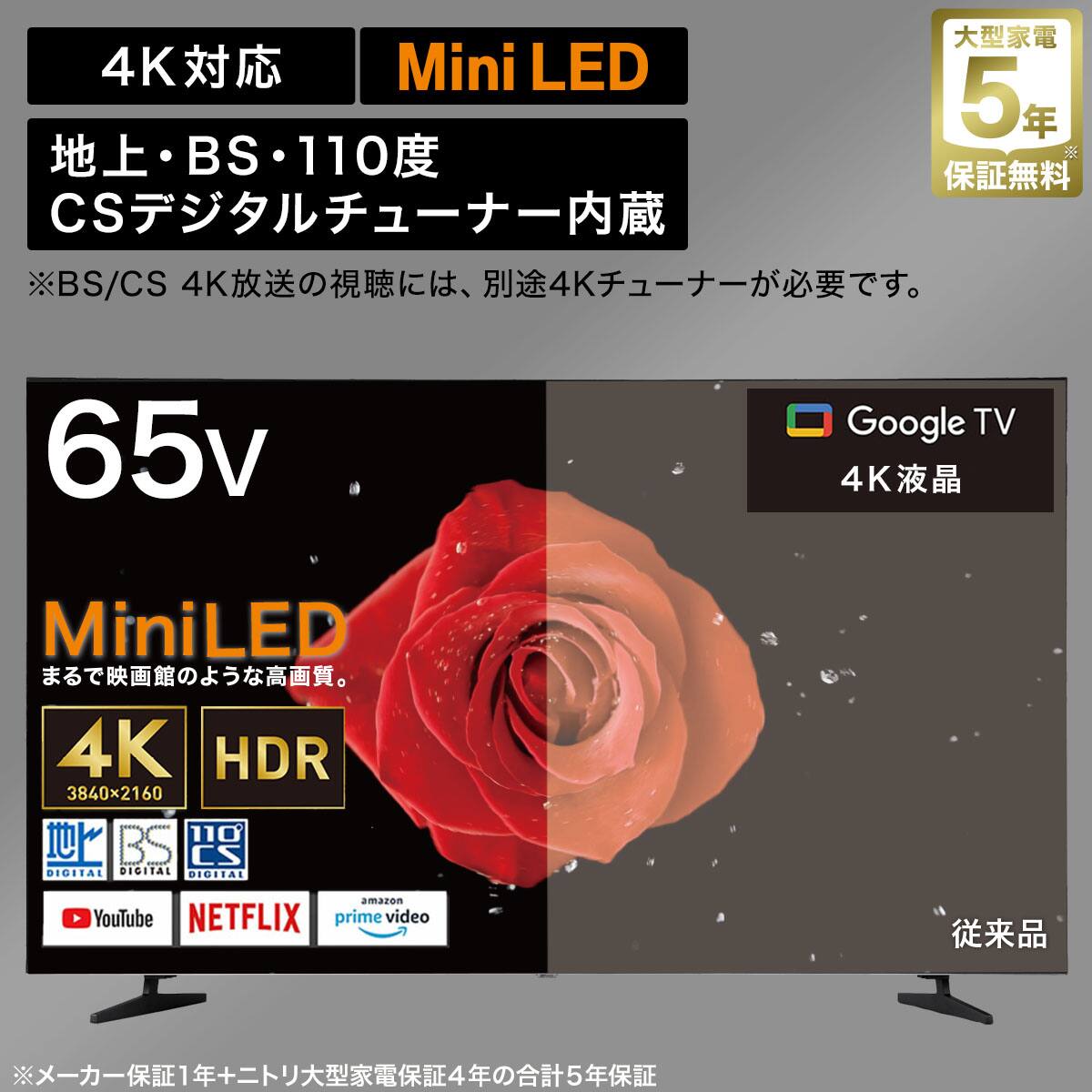 チューナーレステレビ | ニトリネット【公式】 家具・インテリア通販