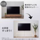 壁掛けテレビ 壁掛けパーツ付き 32型 液晶 (N32TB2HL2V ブラック) (リサイクル回収なし) 4枚目画像