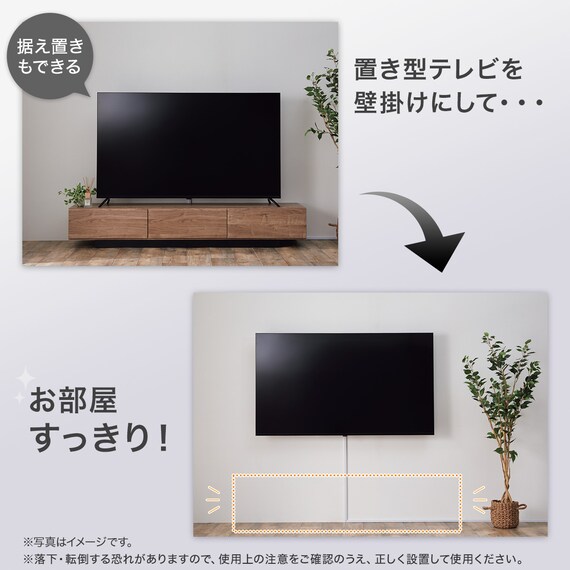 壁掛けテレビ 壁掛けパーツ付き 32型 液晶 (N32TB2HL2V ブラック) (リサイクル回収なし) 4枚目画像
