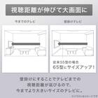壁掛けテレビ 壁掛けパーツ付き 32型 液晶 (N32TB2HL2V ブラック) (リサイクル回収なし) 8枚目画像