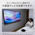 壁掛けテレビ 壁掛けパーツ付き 32型 液晶 (N32TB2HL2V ブラック) (リサイクル回収なし) 9枚目画像