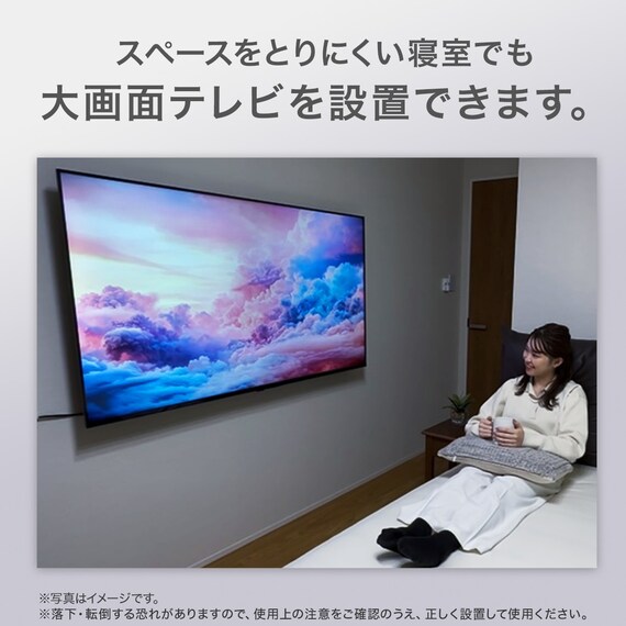壁掛けテレビ 壁掛けパーツ付き 32型 液晶 (N32TB2HL2V ブラック) (リサイクル回収なし) 9枚目画像