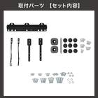 壁掛けテレビ 壁掛けパーツ付き 32型 液晶 (N32TB2HL2V ブラック) (リサイクル回収なし) 22枚目画像