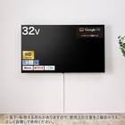 壁掛けテレビ 壁掛けパーツ付き 32型 液晶 (N32TB2HL2V ブラック) (リサイクル回収あり) 1枚目画像