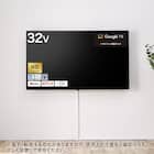壁掛けテレビ 壁掛けパーツ付き 32型 液晶 (N32TB2HL2V ブラック) (リサイクル回収あり) 1枚目画像
