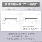 壁掛けテレビ 壁掛けパーツ付き 32型 液晶 (N32TB2HL2V ブラック) (リサイクル回収あり) 8枚目画像