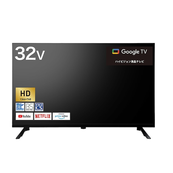 壁掛けテレビ 壁掛けパーツ付き 32型 液晶 (N32TB2HL2V ブラック) (リサイクル回収あり) 12枚目画像