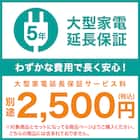 壁掛けテレビ 壁掛けパーツ付き 32型 液晶 (N32TB2HL2V ブラック) (リサイクル回収あり) 23枚目画像