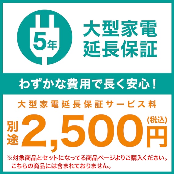 壁掛けテレビ 壁掛けパーツ付き 32型 液晶 (N32TB2HL2V ブラック) (リサイクル回収あり) 23枚目画像