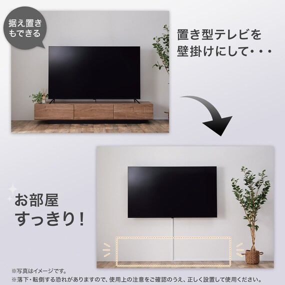 壁掛けテレビ 壁掛けパーツ付き 43型 4K対応 液晶 (N43TB2UL2V ブラック) (リサイクル回収なし) 4枚目画像