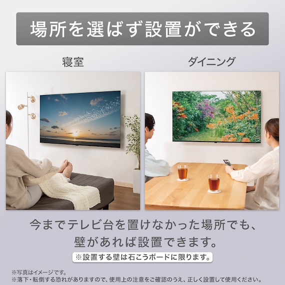 壁掛けテレビ 壁掛けパーツ付き 43型 4K対応 液晶 (N43TB2UL2V ブラック) (リサイクル回収なし) 5枚目画像