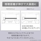 壁掛けテレビ 壁掛けパーツ付き 43型 4Ｋ対応 液晶 (N43TB2UL2V ブラック) (リサイクル回収なし) 8枚目画像