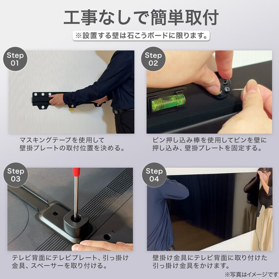 壁掛けテレビ 壁掛けパーツ付き 50型 4K対応 液晶 (N50TB2UL2V ブラック) (リサイクル回収なし) 2枚目画像