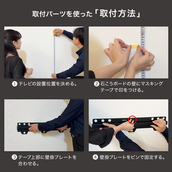 壁掛けテレビ 壁掛けパーツ付き 50型 4K対応 液晶 (N50TB2UL2V ブラック) (リサイクル回収なし) 17枚目画像
