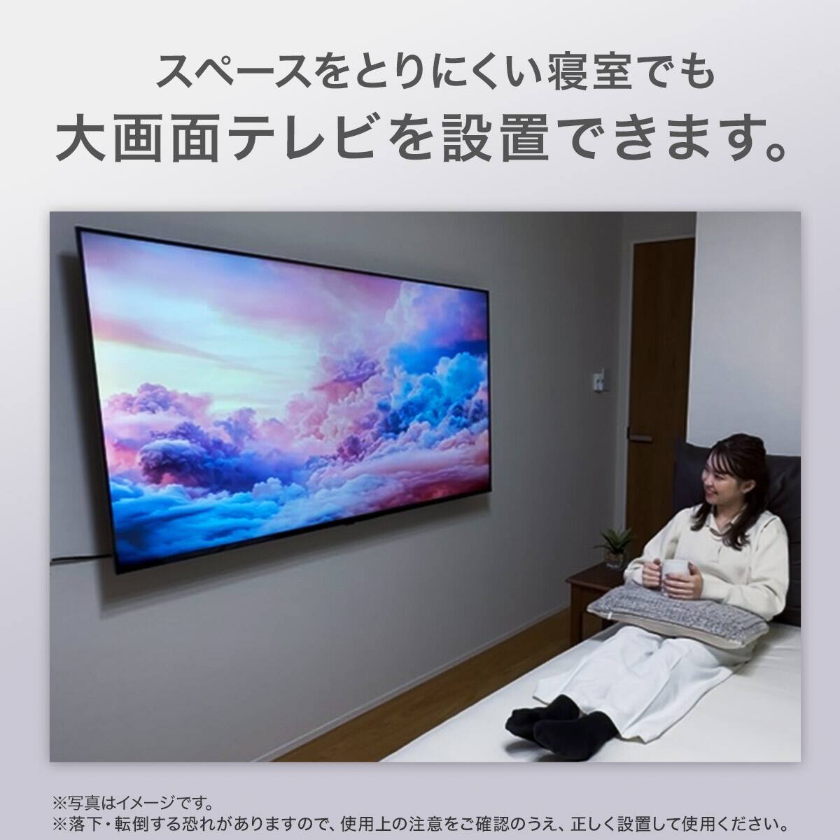 壁掛けテレビ 壁掛けパーツ付き 50型 4K対応 液晶 (N50TB2UL2V
