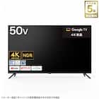 壁掛けテレビ 壁掛けパーツ付き 50型 4K対応 液晶 (N50TB2UL2V ブラック) (リサイクル回収あり) 12枚目画像