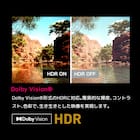 壁掛けテレビ 壁掛けパーツ付き 50型 4K対応 液晶 (N50TB2UL2V ブラック) (リサイクル回収あり) 15枚目画像