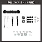 壁掛けテレビ 壁掛けパーツ付き 50型 4K対応 液晶 (N50TB2UL2V ブラック) (リサイクル回収あり) 20枚目画像