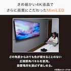壁掛けテレビ 壁掛けパーツ付き 55型 4K対応 Mini LED 液晶 (N55TB2UM2V ブラック) (リサイクル回収なし) 6枚目画像