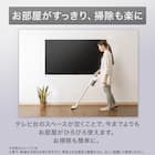 壁掛けテレビ 壁掛けパーツ付き 55型 4K対応 Mini LED 液晶 (N55TB2UM2V ブラック) (リサイクル回収なし) 13枚目画像