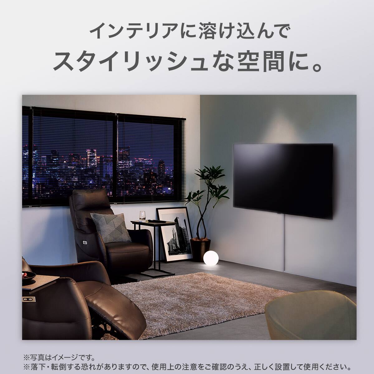 壁掛けテレビ 壁掛けパーツ付き 55型 4K対応 Mini LED 液晶