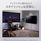 壁掛けテレビ 壁掛けパーツ付き 55型 4K対応 Mini LED 液晶 (N55TB2UM2V ブラック) (リサイクル回収なし) 17枚目画像