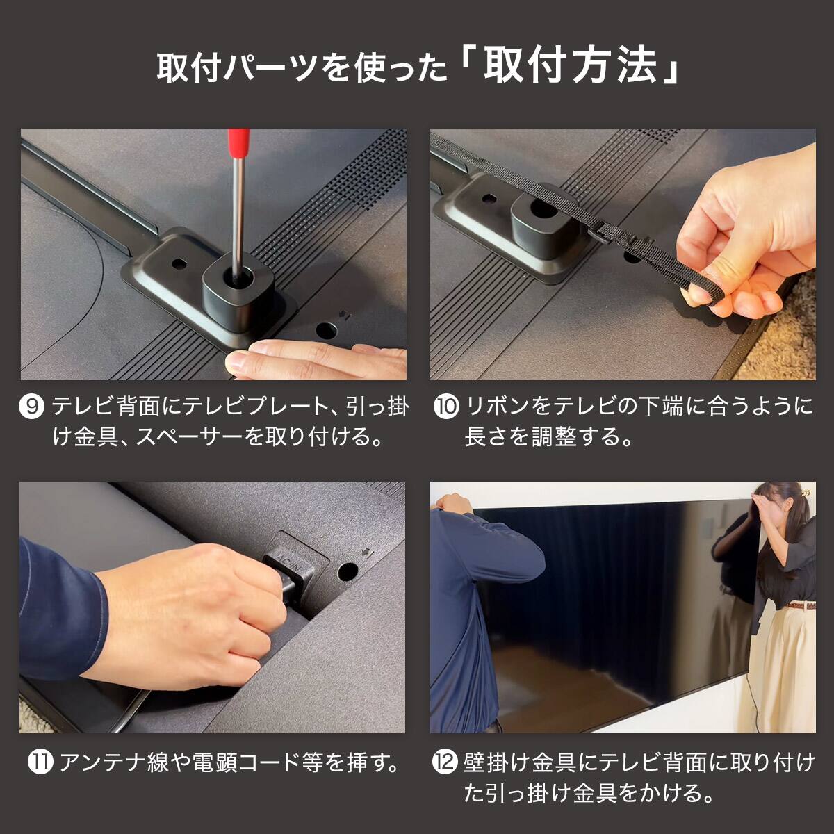 壁掛けテレビ 壁掛けパーツ付き 55型 4K対応 Mini LED 液晶