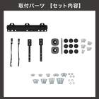 壁掛けテレビ 壁掛けパーツ付き 55型 4Ｋ対応 Mini LED 液晶 (N55TB2UM2V ブラック) (リサイクル回収なし) 22枚目画像