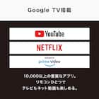 壁掛けテレビ 壁掛けパーツ付き 55型 4K対応 Mini LED 液晶 (N55TB2UM2V ブラック) (リサイクル回収なし) 24枚目画像