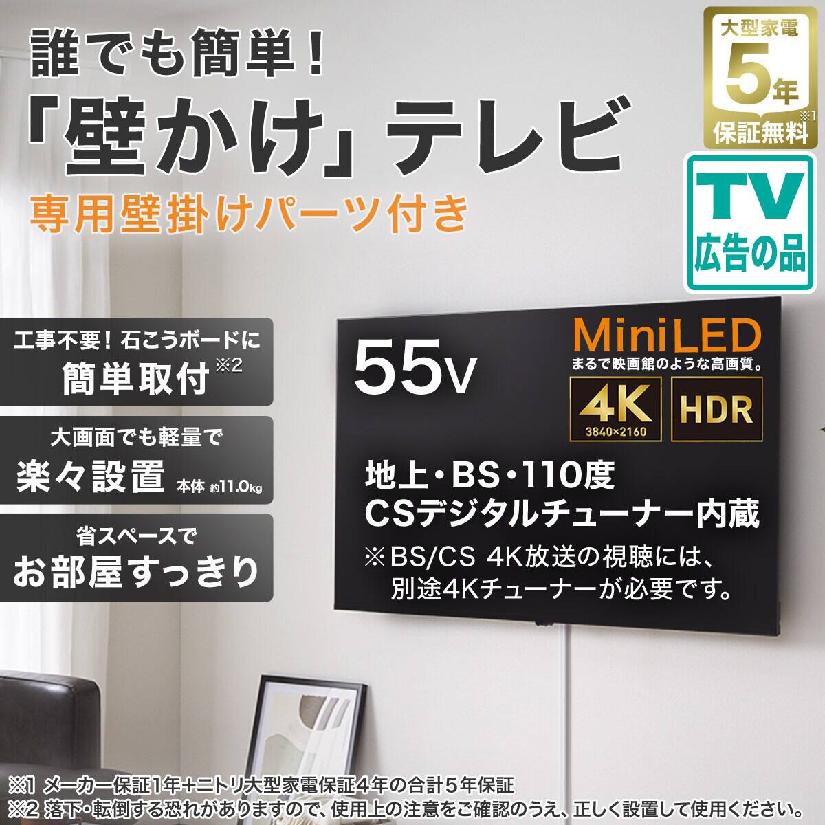 ニトリネット【公式】 家具・インテリア通販 ニトリネット【公式】 家具・インテリア通販