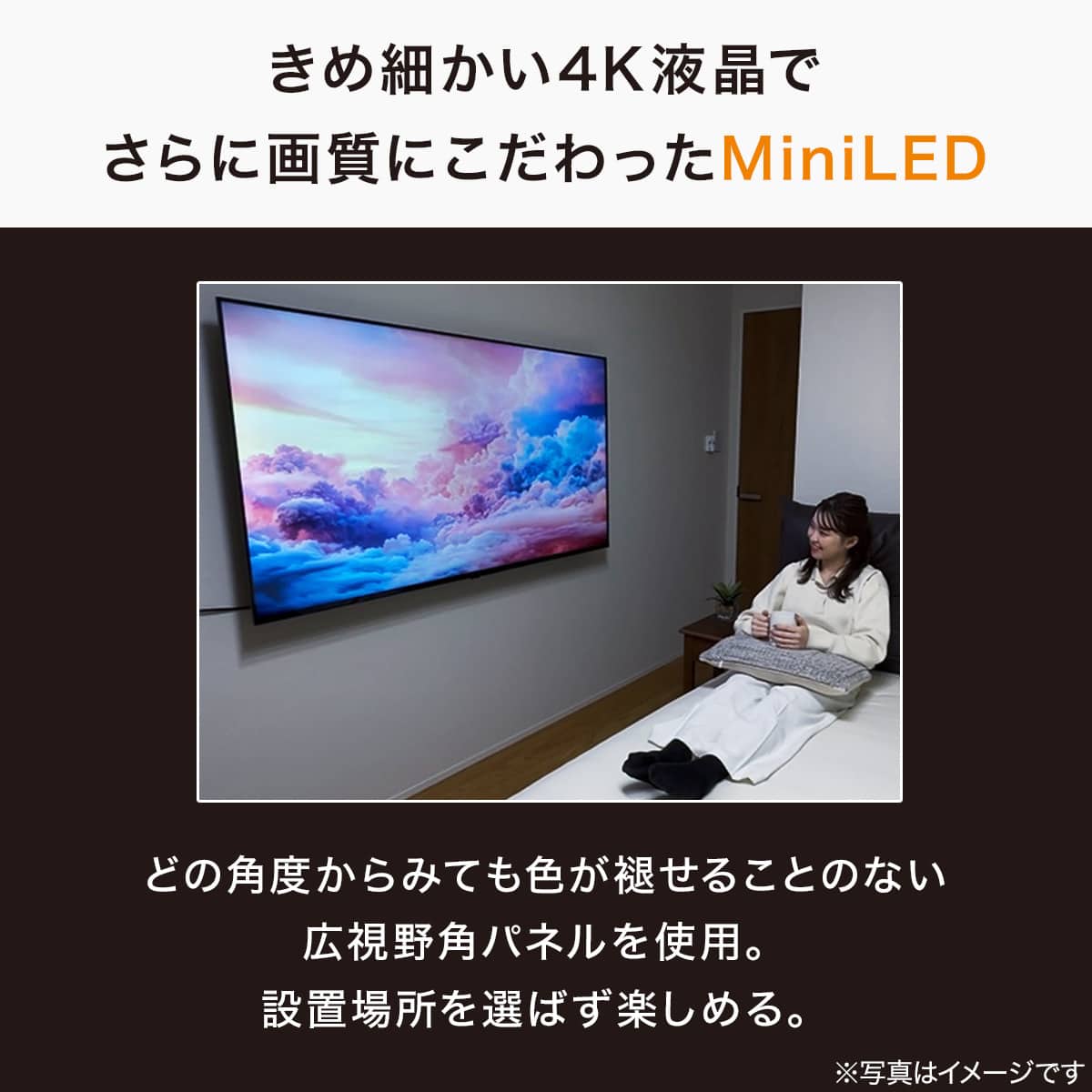 【自宅引取必須】壁掛けテレビ台と液晶テレビのセット テレビ台 壁掛け風 突っ張り 壁寄せ 70型 対応 幅93 奥行30 高さ193.5