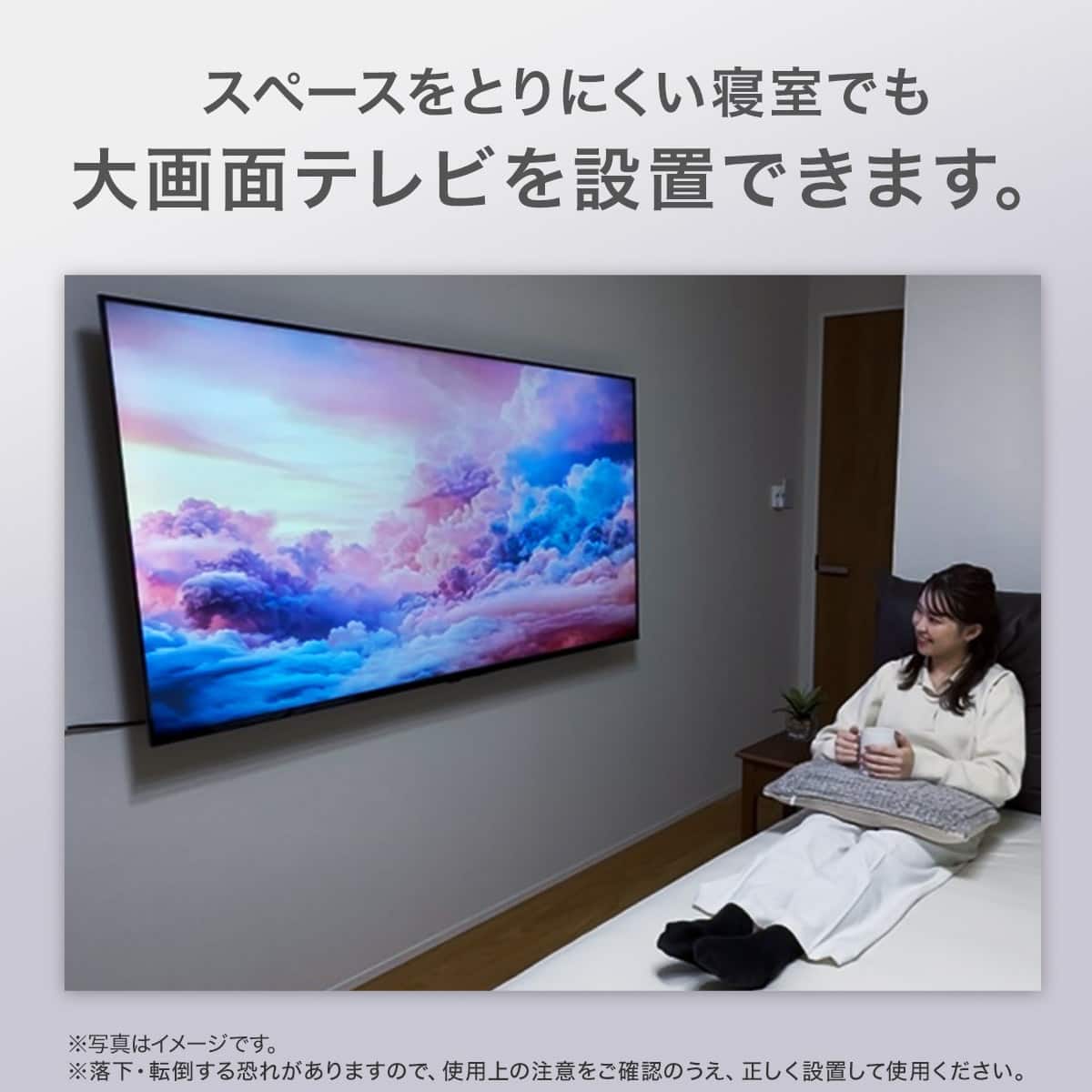 テレビ　今確認したので確実つきます！　tv 壁掛けテレビ 壁掛けパーツ付き 65型 4K対応 Mini LED 液晶