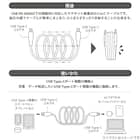 磁石でまとまるケーブル(C to C ホワイト) 3枚目画像