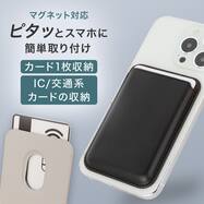 スマホに付けるカードケース(JT-511)