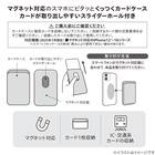 スマホに付けるカードケース(JT-511 ブラック) 4枚目画像