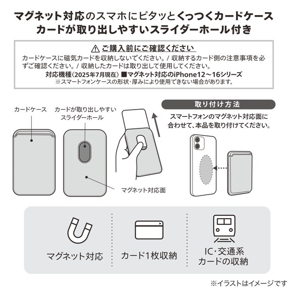 スマホに付けるカードケース(JT-511 ブラック) 4枚目画像