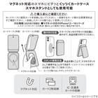 スマホに付けるカードケース 2枚収納(JT-510 モカ) 3枚目画像