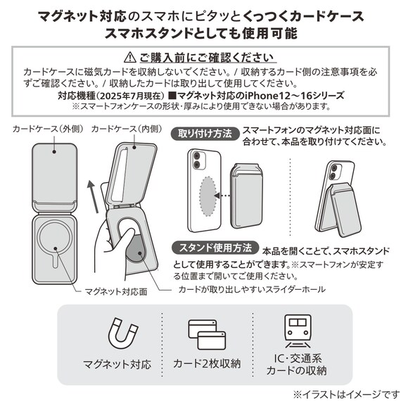 スマホに付けるカードケース 2枚収納(JT-510 モカ) 3枚目画像