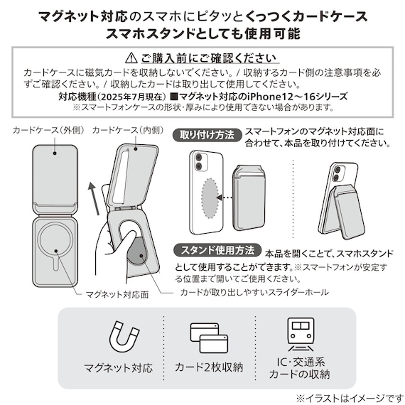 スマホに付けるカードケース 2枚収納(JT-510 モカ) 3枚目画像