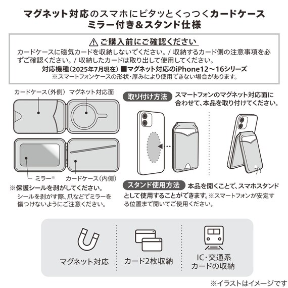 スマホに付けるカードケース 2枚収納 鏡付き(JT-512 ブラック) 5枚目画像
