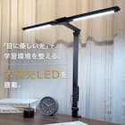 目に優しい 太陽光LEDデスクライト(ML25CL) 2枚目画像
