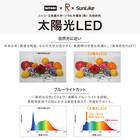 目に優しい 太陽光LEDデスクライト(ML25CL) 3枚目画像