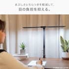 目に優しい 太陽光LEDデスクライト(ML25CL) 5枚目画像