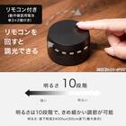 目に優しい 太陽光LEDデスクライト(ML25CL) 7枚目画像