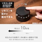 目に優しい 太陽光LEDデスクライト(ML25CL) 7枚目画像