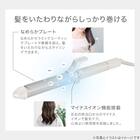 スムースカール ヘアアイロン 32mm(HB7594 ホワイト) 3枚目画像
