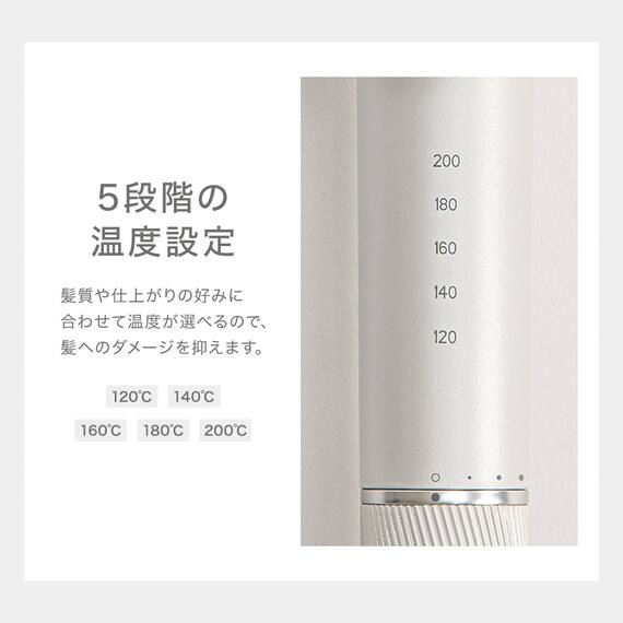 スムースカール ヘアアイロン 32mm(HB7594 ホワイト) 4枚目画像