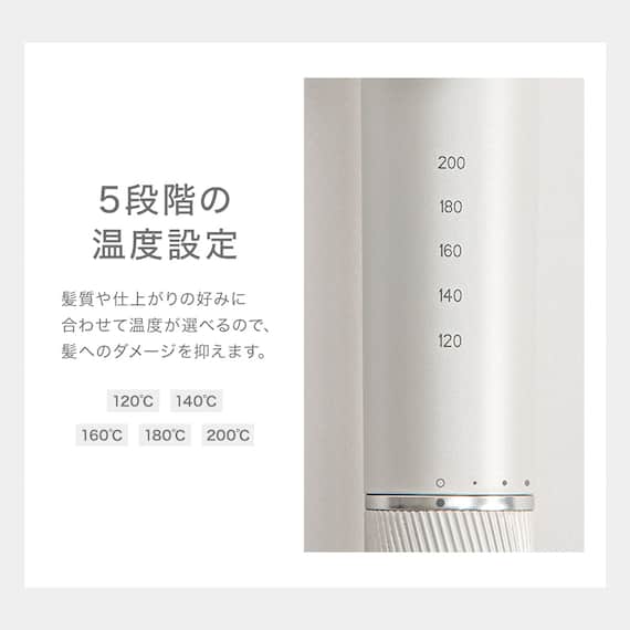 スムースカール ヘアアイロン 32mm(HB7594 ホワイト) 4枚目画像